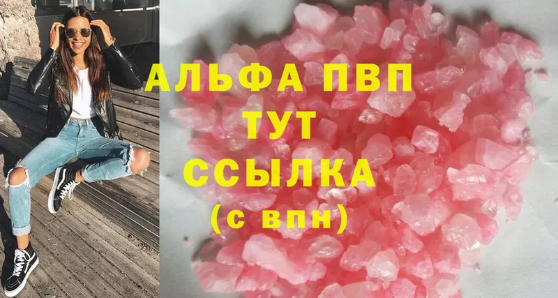 Где можно купить наркотики Дигора blacksprut онион  MDMA  Меф мяу мяу  СОЛЬ  АМФЕТАМИН  Канабис 